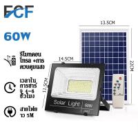 ราคา FEILI โคมไฟโซล่าเซลล์ 1000W 800W 600W 300W 200W 100W ไฟโซล่าเซล ไฟledโซล่าเซลล์ ไฟภายนอกอาคาร ไฟสปอร์ตไลท์ solar light ไฟ สปอร์ตไลท์ โซลา Solar Cell แผงโซลาร์เซลล์ โคมไฟโซลาร์เซลล์ Outdoor (1964180491