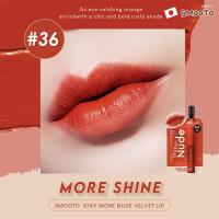 ราคา เบอร์36 Smooto Stay More Nude Velvet Lip 2g สมูทโตะ สเตย์ มอร์ นู้ด เวลเวท ลิป (19271286272)