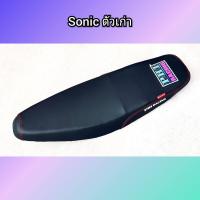 ราคา เบาะโซนิค Sonic ตัวเก่า เบาะแต่ง Phi Racing (3491090399)