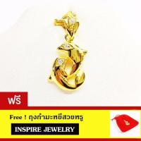 ราคา Inspire Jewelry จี้ปลาโลมา ฝังเพชรสวิส ตัวเรือนหุ้มทองแท้ 100 24K (111532133)
