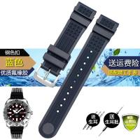 ราคา สำหรับ Seiko SRP601J1น้ำผีกระป๋องนาฬิกาดำน้ำสายกันน้ำสร้อยข้อมือผู้ชายซิลิโคนสีดำสีฟ้าสายกีฬา20มิลลิเมตร22มิลลิเมตร (21027323041)