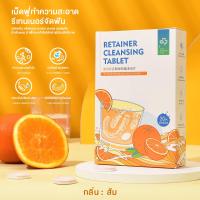 ราคา กล่องใส่รีเทนเนอร์น่ารัก กล่องรีเทนเนอร์จัดฟัน กล่องใส่ฟันปลอม กล่องเก็บฟันปลอม กล่องใส่รีเทนเนอร์รุ่นใหญ่ กล่องรีเทนเนอร์ ล้าง รีเทนเนอร์ (20659920446)