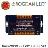ราคา RGB Amplifier High Speed Power Amplifier BL 32A RGBW AMP HS อุปกรณ์ขยายสัญญาณไฟ RGB Amplifier 32A DC 5 24V 4Channel สำหรับไฟ LED Strip RGB (8115530622)