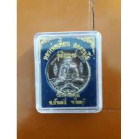ราคา หลวงพ่อเพี้ยน วัดเกริ่นกฐิน จังหวัดลพบุรี (19630896575)