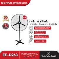 ราคา SONAR พัดลมตั้งพื้น พัดลมอุตสาหกรรม ขนาด 24นิ้ว ปรับความแรงได้ 3 ระดับ รุ่น EF D263 ใบพัดอลูมิเนียมเสียงเงียบเบา สีดำ (6974549)