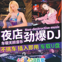 ราคา เพลงวิดีโอในรถยนต์ 32g16g เพลง U ติด TikTok Network Popular Chinese Bar dj Heavy Bass DJ เพลง (19648407540)