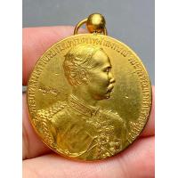 ราคา เหรียญที่ระลึกเสด็จประพาสยุโรป ครั้งที่ 1 ร ศ 116 พระบ้านสวยดูง่าย (20932452169)