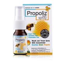 ราคา Propoliz Mouth Spray โพรโพลิส เมาท์ สเปรย์ 15 ml (18855542186)