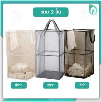 ราคา Beaumore ตะกร้าใส่ผ้า ตะกร้าผ้าพับได้ ทรงสี่เหลี่ยม ขนาดใหญ่ แบบพกพา พับได้ สําหรับใส่เสื้อผ้าใช้แล้ว (19167188435)