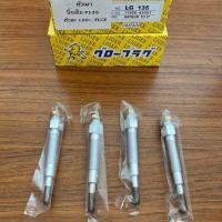 ราคา หัวเผา Nissan Big M Frontier เครื่อง TD27 จัดชุด 4 หัว PN 135V (6320334129)