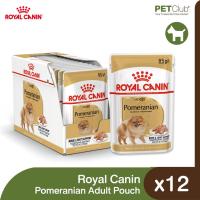 ราคา PETClub Royal Canin Pomeranian Adult Pouch อาหารเปียกสุนัข พันธุ์ปอมเมอร์เรเนียน 85g x12ซอง (16046273566)