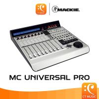 ราคา Mackie MC Universal Pro Control Surface คอนโทรลเลอร์ เฟดเดอร์ (21126222450)