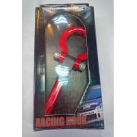 ราคา หูลากหน้ารถยนต์งานอลูมิเนียมtoyota vios2007 2011มี5สีไห้เลือก เเดง น้ำเงิน ฟ้า ดำ บรอน (12524333111)