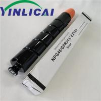 ราคา กระสวยหมึกสำหรับแคนนอนหมึก NPG46 ADV C5030 5035 5235 5240 5030 C5035 C5235ผงหมึก C5240 (19686758300)