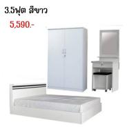 ราคา ชุดห้องนอนสุดคุ้ม set 3 ชิ้น ตู้เสื้อผ้า โต๊ะเครื่องแป้ง และ เตียง ไม่รวมที่นอน Civilmodern (17470050109)
