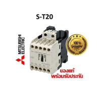 ราคา แมกเนติก คอนแทคเตอร์ S T series S T10 S T12 S T20 S T21 หรือ S T25 คอยล์ 220V โอเวอร์โหลด Mitsubishi Magnetic Contactor Thermal Overload Relay (14946207342)