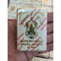 ราคา เหรียญ เสมาลาภ ยศ บารมี เลือกรายการ ลุ้นโชค ซีลเดิม ลุ้นเลขสวย หลวงพ่อพัฒน์ ปุญฺญกาโม รับประกัน พระแท้ทุกองค์ (7284090715)