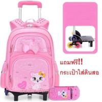 ราคา ลากขึ้นบันไดได้ กระเป๋านักเรียน ล้อลาก 6 ล้อ V 40 กระเป๋าดินสอ (21251464280)