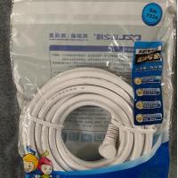 ราคา TV Cable สายอากาศทีวี สายทีวี สีขาว ยาว 1 8 3 5 10 15 เมตร ใช้ทองแดงบริสุทธิ์ นำสัญญาณได้ดี (20928823831)