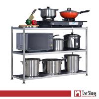 ราคา KASSA HOME ชั้นวางของสเตนเลสอเนกประสงค์ 3 ชั้น Dante รุ่น 20027 ขนาด 90 x 45 x 80 ซม สีเงิน (13574932990)