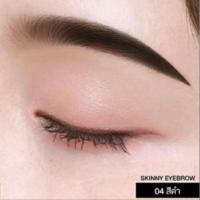 ราคา Marry me ดินสอเขียนคิ้ว เนื้อนุ่ม ติดทน กันน้ำ ของแท้ 100 (20579077734)