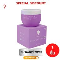 ราคา โสมกี้ครีมผิวขาว ของแท้ 100 KIKEYPC Ginseng white cream up 100g (19725831230)