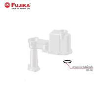 ราคา FUJIKA โอริงหัวเรือนปั๊มออโต้ L 025 ขายแยกชิ้น (10120462437)