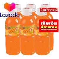 ราคา Mid Night Sale ดีโด้ น้ำส้มสายน้ำผึ้ง 10 225 มล แพ็ค 6 ขวด รหัสสินค้า LAZ 23 999FS โปรโมชั่นสุดคุ้ม โค้งสุดท้าย (8027017312)