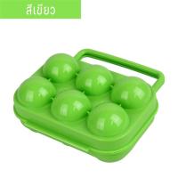 ราคา กล่องเก็บไข่ พลาสติก แบบ 6 หลุม ที่เก็บไข่ แบบพกพา (14777451010)