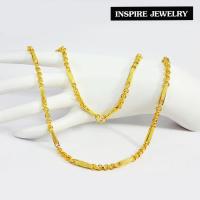 ราคา Inspire Jewelry สร้อยคอทอง ทาโร่ต่อลายปล้อง หุ้มทองแท้ 100 24 นิ้ว น้ำหนัก 2 บาท พร้อมถุงกำมะหยี่ (13365206986)