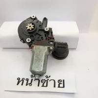 ราคา มอเตอร์กระจกไฟฟ้า Toyota Vigo Fortuner ของแท้ถอด เก่าญี่ปุ่น (11560232912)