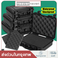 ราคา กล่องกันกระแทก กล่องเก็บเครื่องมือ กล่องอเนกประสงค์ กันชื้น กันกระแทก ปรับแต่งได้ กล่องเครื่องมือ กล่องเก็บอุปกรณ์ กล่องเก็บปืน กล่องเก็บของพลาสติกABSกันน้ำ (20782181946)