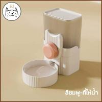 ราคา KUMAま เครื่องให้อาหารแมวอัตโนมัติ แขวนกรง ที่ให้น้ำอัตโนมัติ เครื่องให้อาหาร ที่ให้น้ำแบบแขวนกรง สุนัข ชามอาหาร หมา แมว (20523942372)