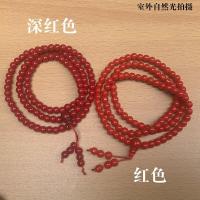 ราคา กำไลลูกปัดสีแดงศึกษาศาสนาพุทธ Tasbih Rosario 108แดง Amitabha Huaiye แก้วสีแดง (19942102085)