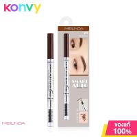 ราคา Mei Linda Smart Auto Brow Liner 0 25g 01 Red Brown (19709085821)