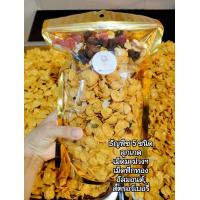 ราคา คอนเฟลกน้ำผึ้งคาราเมล สูตรหวานน้อย (19986941376)