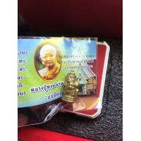 ราคา หลวงปู่หงษ์ หลวงปู่หงษ์ พรหมปัญโญ สุสานทุ่งมน พญาพาลี 5 เนื้อ 5 องค์ ฉลองมงคล 88 สร้าง ปี 2544 พร้อมกล่อง สภาพสวย มีบริการเก็บเงินปลายทาง (18857049139)