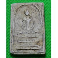 ราคา พระสมเด็จ วัดระฆัง (10850725794)