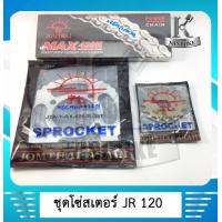 ราคา ชุดโซ่สเตอร์แท้ พระอาทิตย์ 428 สเตอร์15ฟัน 35 36 38 สามารถเลือกขนาดได้ สำหรับ YAMAHA JR120 JR S TIARA ZR120 เจอาร์120 เจอาร์เอส เทียร่า แซด อาร์ 1 (4361966329)