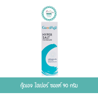 ราคา กู๊ดเอจ ไฮเปอร์ ซอลท์ 90 กรัม (2798226161)