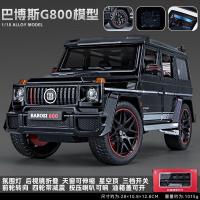 ราคา 1 18จำลอง Land Rover Defender โลหะผสมโมเดลรถออฟโรดหล่อขึ้นรูปเสียงและแสงของเล่นเด็กเครื่องประดับรถ (19678455933)
