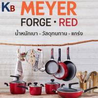 ราคา กระทะ กะทะ กระทะเทฟล่อน กระทะเคลือบ กระทะทรงตื้น MEYER 90ตจใช้ได้กับทุกเตา (19102357347)