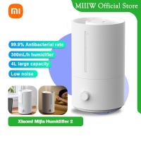 ราคา Xiaomi Smart Humidifier 2 เครื่องทำความชื้นอัจฉริยะ Xiaomi 2 เครื่องทำให้ชื้น 4 5L 30 90 sq meters 350 ml h ฆ่าเชื้อแบคทีเรียได้ ความจุขนาดใหญ่ (21322945236)