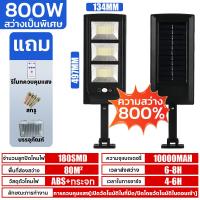 ราคา 1แถม1 สว่างสุดๆ ไฟถนนโซล่าเซลล์ ไฟโซล่าเซลล์ โคมไฟโซลาเซลล์ ไฟภายนอกอาคาร solar light outdoor โซล่าเซลล์ ไฟถนนโซล่าเซล ไฟถนนพลังงานแสงอาทิตย์ ไฟโซล่าเซล ไฟสปอตไลท์ โคมไฟถนนโซล่าเซลล์ ไฟติดผนัง โซล่าเ 