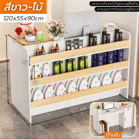 ราคา โต๊ะแคชเชียร์ แคชเชียร์ เคาน์เตอร์ แคสเชียร์ Counter Bar เคาน์เตอร์คิดเงิน ขนาด120 40 90 มีหลายแบบ ท็อปกว้าง มีลิ้นชัก มีตู้เก็บของ ช่องเก็บของ ประกอบง่าย พร้องส่ง เก็บเงินปลายทางได้ (21237532574)