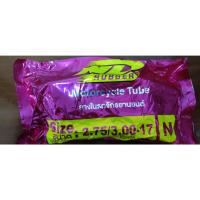 ราคา ND Rubber Inner Tube ยางในรถจักรยานยนต์ ยี่ห้อ ND ขนาดขอบ17 (20824788488)