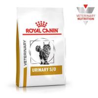ราคา Royal Canin Urinary S O cat ขนาด 1 5 กิโลกรัม อาหารแมว โรคนิ่ว กระเพาะปัสสาวะ สตรูไวท์ (20569034975)