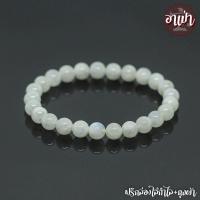 ราคา อาเป่า หินมูนสโตน หินมุกดาหาร Moonstone ขนาด 8 มิล คัดหิน หินแห่งความรัก หนึ่งในอัญมณีมงคล 9 ประการ นพรัตน์ กำไลหินสี กำไลหินนำโชค หินสีขาว (1038596055)