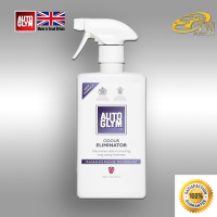 ราคา Autoglym ODOUR ELIMINATOR 500 ml สเปรย์กำจัดกลิ่นอับต่างๆ (11730266232)
