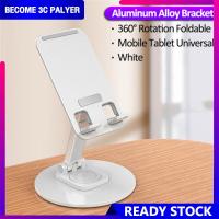 ราคา 360โทรศัพท์มือถือแบบปรับได้ขาตั้งโทรศัพท์เข้ามุมความสูงทนทานขาตั้งโทรศัพท์และ Apple Watch แข็งแรงเหมาะสำหรับใช้กับโต๊ะและโทรศัพท์มือถือ (19967421340)